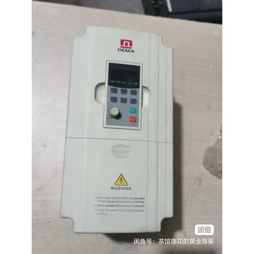 询价-德玛变频器 D5M-5.5S2-1A 220v/5.5kw实