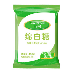 百钻优级绵白糖400g*3袋食糖调味品家用厨房调味料奶茶咖啡调料