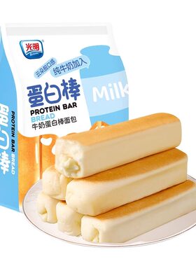 光明蛋白棒面包牛奶棒水牛乳早餐