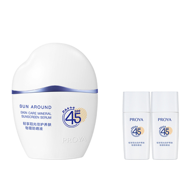 珀莱雅云朵防晒霜spf45纯物理防晒高倍防紫外线敏感肌0酒精温和