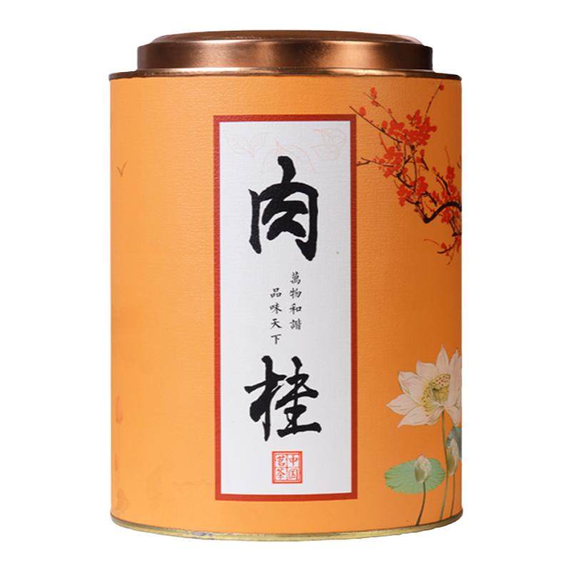 武夷岩茶500克肉桂茶叶碳焙浓大红袍