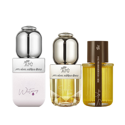 新年礼物阿芙11籽精华油极光美白精华油抗皱紧致淡纹祛斑改善暗沉