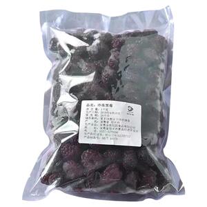 榴星语牌新鲜黑莓冷冻黑树莓速冻