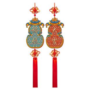 中国结入户门葫芦挂件新年电视沙发背景墙面装饰玄关客厅高档挂饰