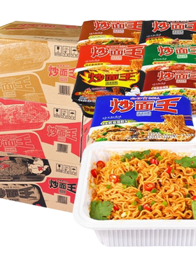 公仔面炒面王12盒装速食干拌面