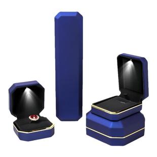 高档戒指盒带灯求婚礼品礼盒钻戒手镯项链盒子珠宝首饰收纳包装盒