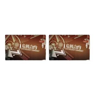 明日方舟NFC启动卡周边书签游戏收藏卡小卡文字吐槽卡 危机合约