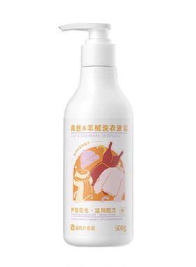 汉服真丝香云纱桑蚕丝绸洗衣液