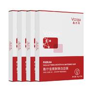 敷尔佳亮肤臻白补水美白面膜