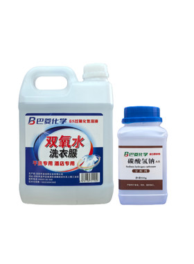 工业双氧水小苏打粉洗衣服专用漂白去黄除霉过氧化氢清洁去污除臭