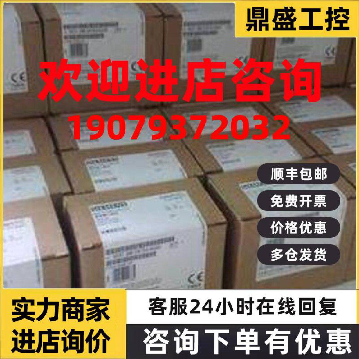 议价6ES7292-1AG20-0AA0 S7-200输入/输出端子块6ES7 292-1AG20-0
