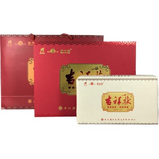 湖南安化云天阁黑茶高山手筑金花茯砖茶吉祥茯1000g 礼盒送木茶刀