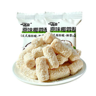 40包整箱椰蓉酥手工米果卷椰蓉酥网红办公室宿舍休闲小零食