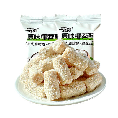 40包整箱椰蓉酥手工米果卷椰蓉酥网红办公室宿舍休闲小零食