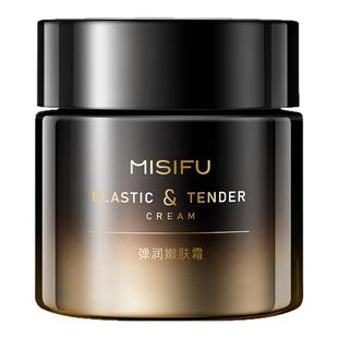 蜜思肤鱼子酱面霜 熬夜焕亮精华霜紧致舒缓修护面霜旗舰店正品