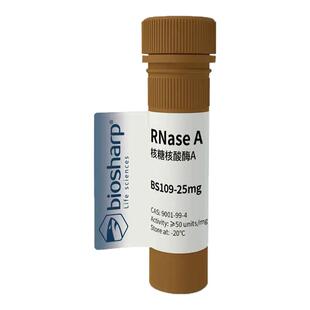 白鲨 Biosharp BS109-25mg/ BS109-100mg RNase A 核糖核酸酶A