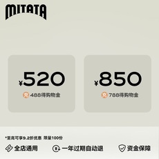 隐形眼镜/护理液购物金 mitata-品牌嵩盵尊享]物