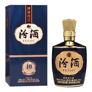 山西杏花村汾酒 53度1915巴拿马10 汾酒475ml单瓶 国产清香型白酒