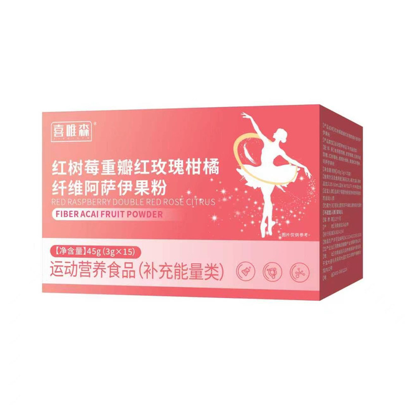 拍一发三柑橘饮柑橘红树莓玫瑰柑橘纤维冲泡饮阿萨伊果粉官方正品