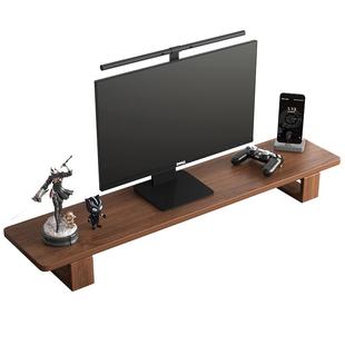 三梦台式电脑显示器增高架办公桌面置物架实木收纳显示屏抬高托架