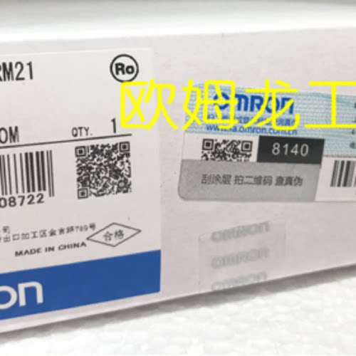 议价CS1W-SRM21 CompoBus/S 主站单元欧姆龙 OMRON全新原装未现货