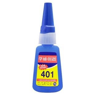 韩版401胶水防水速干强力粘得牢塑料金属补鞋美甲陶瓷多功能胶水
