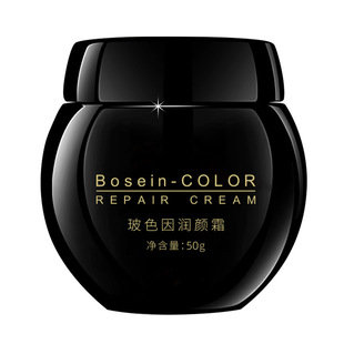 玻色因面霜抗皱紧致抗初老黑绷带滋润保湿补水淡化细纹美容护肤品