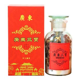 正宗广东三宝扎陈皮咸橄榄糯草润喉茶10年新会陈皮玻璃瓶礼盒500g
