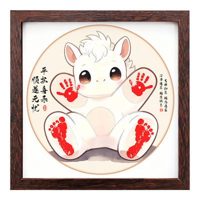 马年宝宝满月纪念手足印挂画百天留念摆台新生儿卡通小马手印脚印