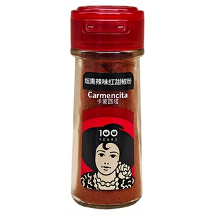卡蒙西塔烟熏味红甜辣椒粉甜椒粉烘焙蛋糕上色不辣SMOKED PAPRIKA