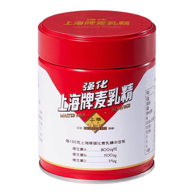 上海麦乳精mini罐经典红铁罐100g怀旧老上海特产