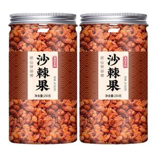 沙棘果官方旗舰店正品新疆干野生果干大果新货原浆粉的功效与作用