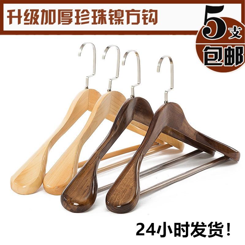 宽肩西服衣架木质防滑无痕大衣架子家用服装店实木西装专用衣撑子