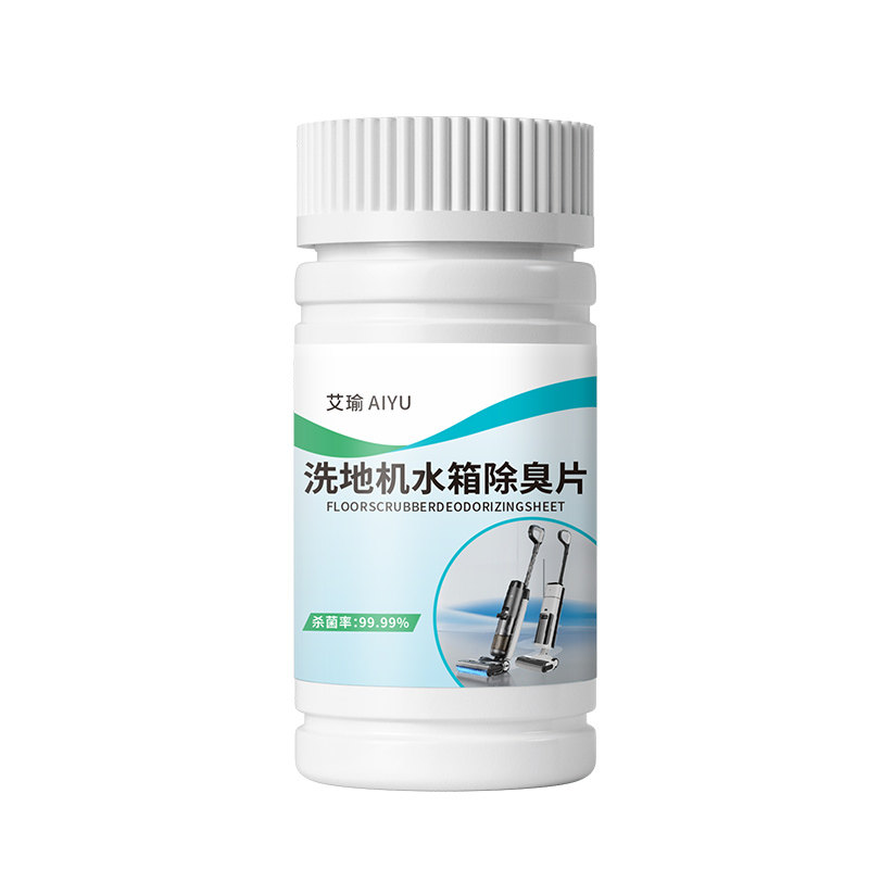 洗地机地面清洁除臭剂套装