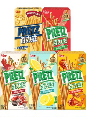 格力高百力滋多口味休闲饼干