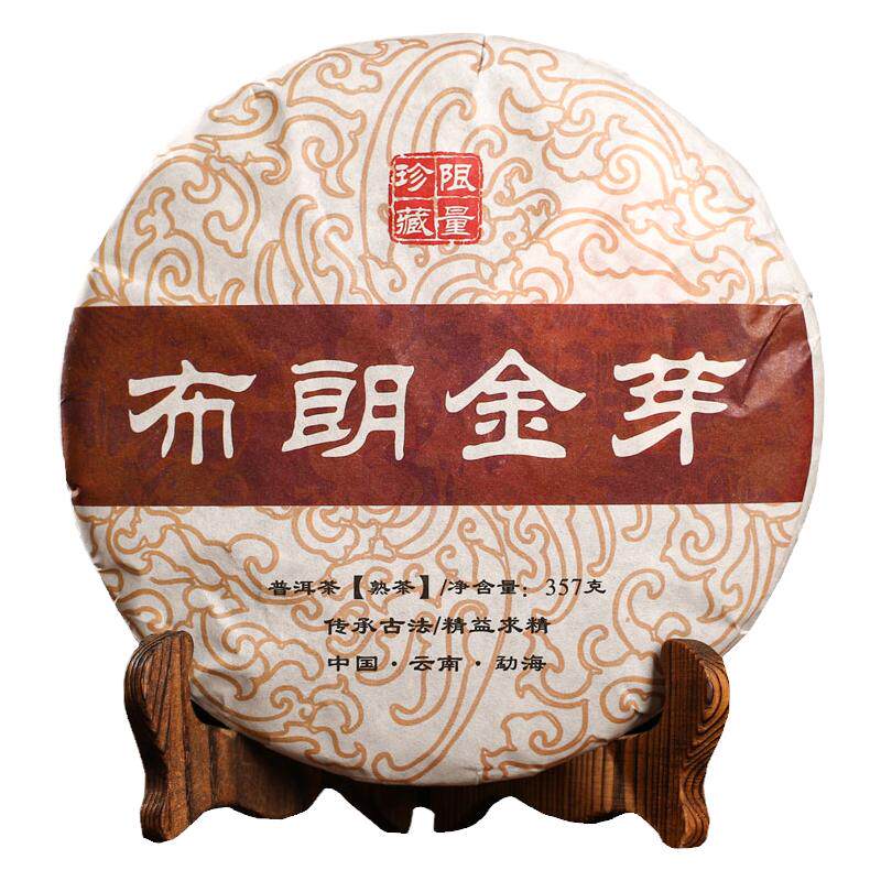 熟茶普洱茶实惠普洱茶