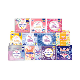 【39.9元任选7件】大王爱璐茜elis卫生巾安睡裤姨妈巾组合护垫