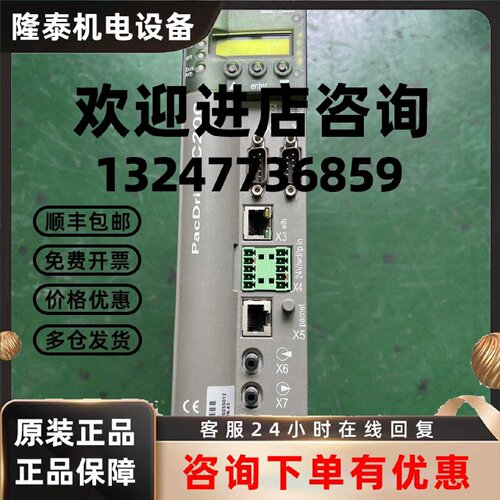 议价ELAU 驱动器 C200/10/1/1/1/00 PacDrive 可测试 实物拍摄