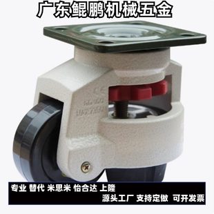 75福马轮JPA U米思米CLDK65 替上隆CGR51