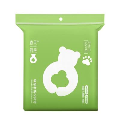 3包装丨卸妆棉双面双效三层纯棉