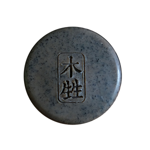 木甡冷制皂无添加植物精油手工