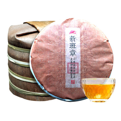 2016年勐海新班章古树普洱茶生茶