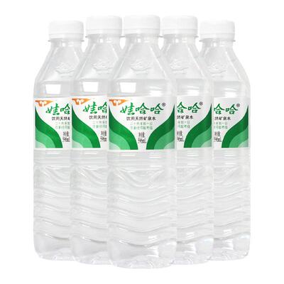 娃哈哈饮用天然矿泉水596ml*24瓶整箱装大瓶装水批发会议饮用水