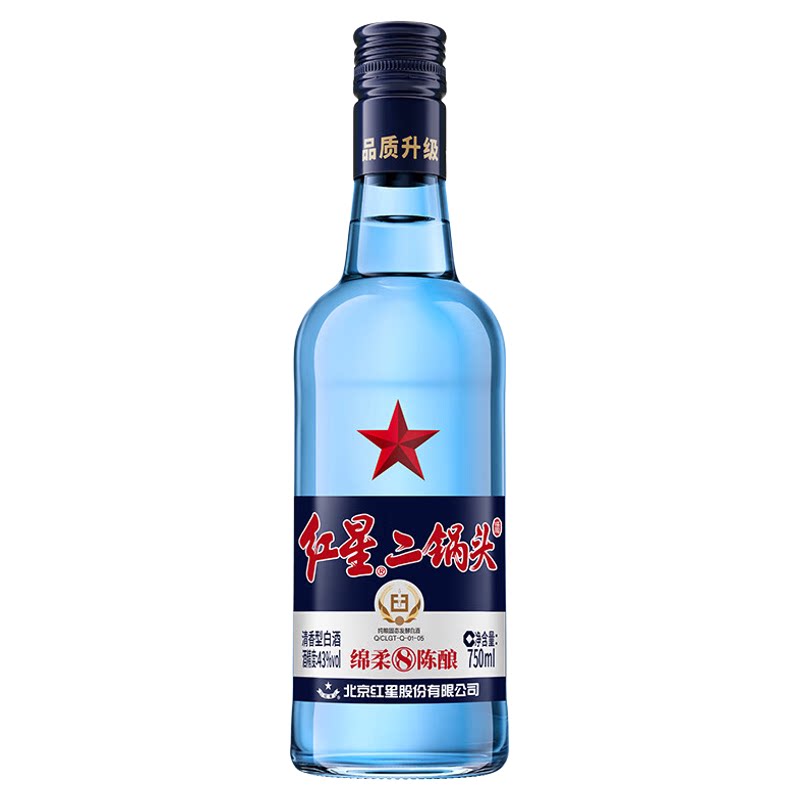 红星二锅头蓝瓶绵柔清香43度白酒