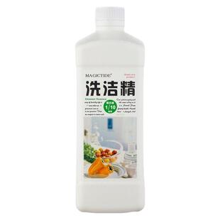原通和商城现神马商城GHWH洗洁精 高浓缩不伤手 瓜果蔬菜洗涤剂