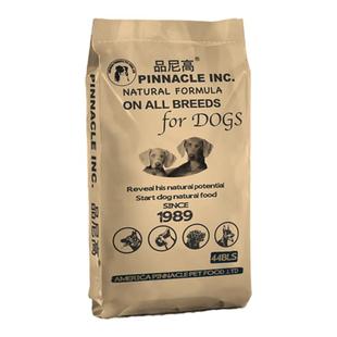 品尼高狗粮金毛拉布拉多马犬哈士奇萨摩耶大型成犬通用型20kg40斤