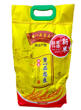 新米大米黄一品忠良稻香米5kg黑龙江东北大米长粒香米五常大米