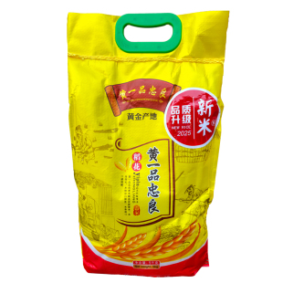 新米大米黄一品忠良稻花香米5kg黑龙江东北大米长粒香米五常大米