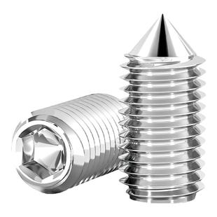 201不锈钢紧定螺钉机米螺丝尖头顶螺丝钉无头内六角M3M4M5M6M8M10