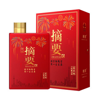 金沙摘要喜庆版53度520ml单瓶礼盒装酱香型白酒送礼宴请高档白酒